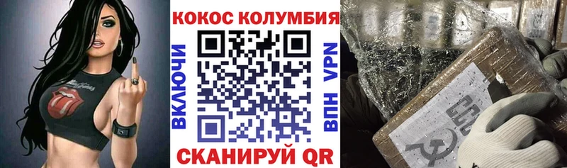 Купить наркотик Жирновск APVP COCAIN ГАШИШ Лсд 25 Бошки Шишки Меф