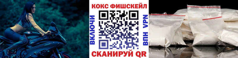 omg Жирновск Кокаин Эквадор