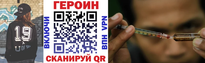 ГЕРОИН гречка  даркнет сайт  Жирновск 