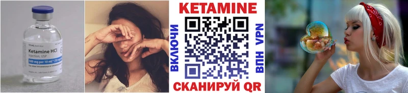 КЕТАМИН ketamine  blacksprut ONION  Жирновск 