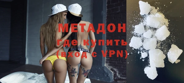 мескалин Беломорск