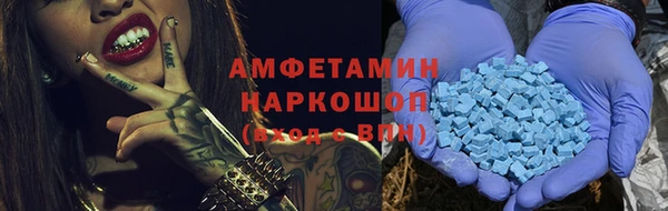 мескалин Беломорск