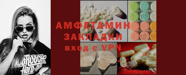 мескалин Беломорск
