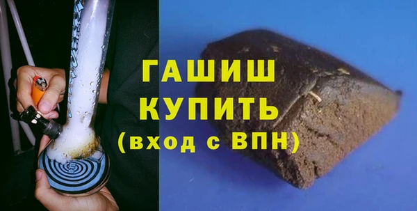 мескалин Беломорск