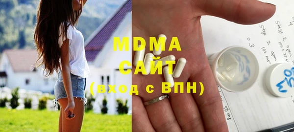 мескалин Беломорск