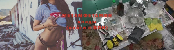 каннабис Белокуриха