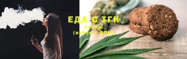 каннабис Белокуриха
