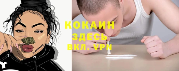 прущая мука Белоозёрский