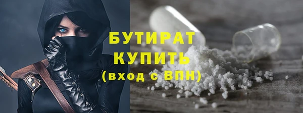 мескалин Беломорск
