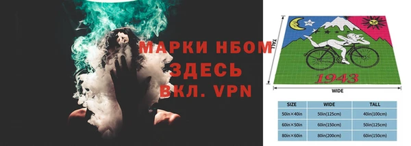 мескалин Беломорск