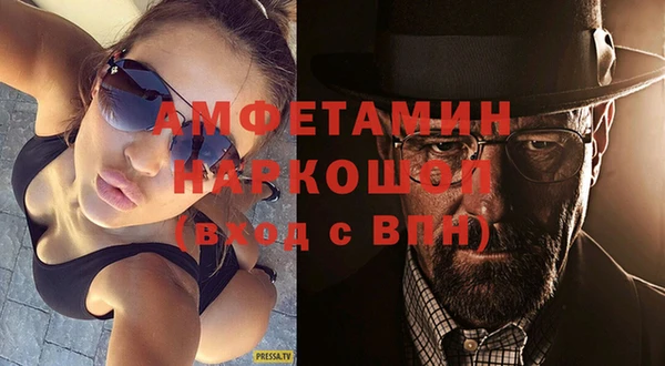 мескалин Беломорск