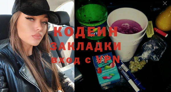 мескалин Беломорск