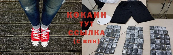 каннабис Белокуриха