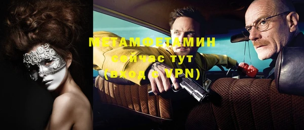 мескалин Беломорск