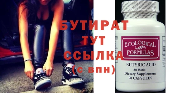 каннабис Белокуриха