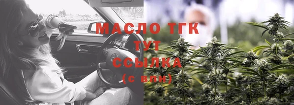 каннабис Белокуриха
