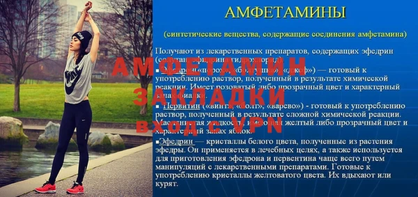 мескалин Беломорск