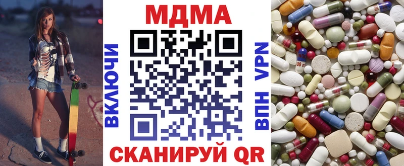 МДМА молли  Жирновск 