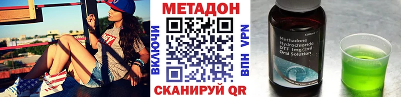 Метадон мёд  где найти наркотики  Жирновск 