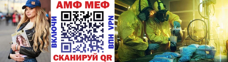ссылка на мегу сайт  Жирновск  Первитин винт 
