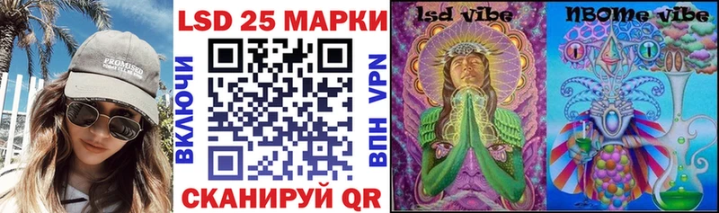 Марки 25I-NBOMe 1,8мг  Жирновск 
