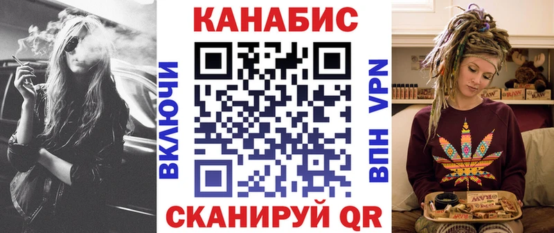 Марихуана Bruce Banner  omg как зайти  Жирновск 